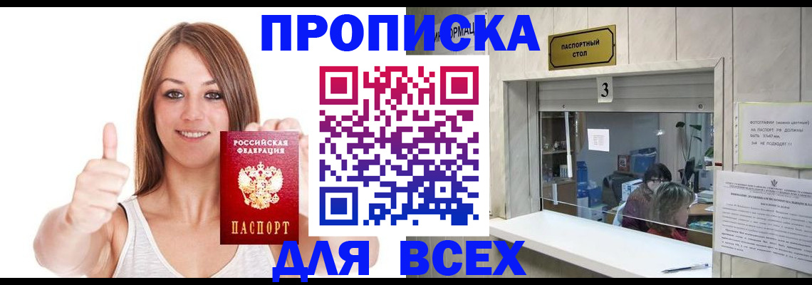 форма 3 в Ливны